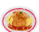 食べ物イラスト描きます 飲食店メニュー、広告、記録用に食べ物イラスト描きます！ イメージ1
