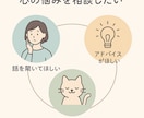 PMSや体調のしんどさ、一緒に整理します HSP・INFPとして繊細さを活かした寄り添いが得意です イメージ3