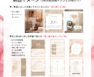 個人サロン向けInstagram投稿キット作ります Canvaで即使える1枚完結テンプレ10枚★用途別10種の型 イメージ6