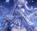 イラストを制作します 幻想的だったり透明感のある綺麗なイラストを描くのが好きです イメージ1