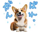 LINEスタンプ画像お作りします ご家族やペットのお写真をオリジナルのLINEスタンプに！ イメージ2
