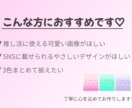 推し活に使える♡♡応援カード3色セット作ります SNSですぐ使える♡ふんわり可愛い応援カード作ります イメージ2