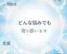 男性看護師がどんな悩みや愚痴でもゆっくりと聞きます 1人で悩んでいませんか？恋愛・夫婦関係・介護・愚痴・暇つぶし イメージ2