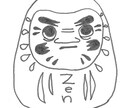 悩みを聞き、答えにたどり付くまで寄り添います 国際禅カウンセリング協会認定　禅カウンセラーによるセッション イメージ5