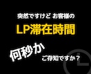 はじめてのスピ系 LPスターターセット販売ます 初心者OK！即OPEN！はじめてのLP販売お手伝いします！ イメージ2