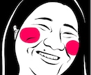 シンプル版！即日お届け可能！似顔絵描きます アイコンや名刺、HPなどいろんな場面に使える似顔絵です♪ イメージ5