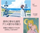 背景込み！一枚絵・歌ってみた・配信用背景制作します ラフ修正無制限◎繊細な描き込みで世界観を表現◎商用利用可◎ イメージ7