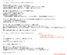 創作のお手伝いをさせていただきます 文章が書けない、文章は書けたけどしっくりこない方、手伝います イメージ3