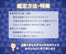 国家資格★天職・適職をキャリコン×占星術で占います キャリコン視点と星読みで、あなたの天職を言葉に イメージ5