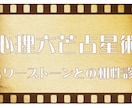 深層心理を可視化し幸運のパワーストーンを特定します 自己肯定感を高め、良縁を引き寄せるパワーストーンとの出会い イメージ1