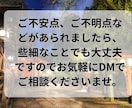 あの人は運命の人？彼の本音を霊視して理想へ導きます 悩んで迷い続ける恋に終止符を。彼の本音と未来を視ます。 イメージ4