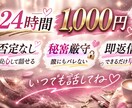 どんな悩みでもOK！若ママが本気で寄り添います 否定なし！どんな内容でも寄り添います!! イメージ1