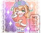 量産ちびキャラ【ねむねむパジャマ】を描きます Vtuber / Vライバーさんに大人気の量産シリーズです！ イメージ7