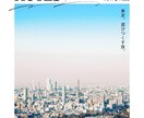 思い出に残る旅のしおり作成します 大切な旅をしおりにしませんか？ イメージ5