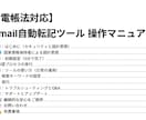 電帳法対応！Gmail請求書を自動抽出し記帳します 支援士監修。GmailのPDF保存から台帳作成まで完全自動化 イメージ6