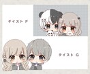 ゆるっと可愛いミニキャラ作成します イメージに合わせて 様々なテイストで対応します！♡ イメージ7
