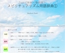 QA　お悩み・疑問を守護霊へ質疑応答致します 日常の事、人との関わり、心の悩み、霊的な事etc.・・・ イメージ2