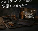 個人事業主・小さなお店専門のホームページ制作します こだわりが伝わる1ページサイトをデザイン イメージ1