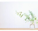 うつ経験のある看護師兼カウンセラーがお話伺います もやもやした気持ちそのままでOK！話すだけで楽になります イメージ3