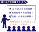 教習経験を活かし交通安全ポスター制作します 専門知識がなくても内容整理から丁寧にサポートいたします。 イメージ3