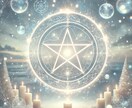 運命の流れを操りどんな状況からでも強く縁を結びます 【神威秘儀・縁結ノ法】本気で叶えたい愛に唯一無二の高等術式 イメージ7
