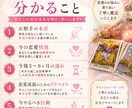 恋愛の今後をタロットで鑑定します 霊感タロットカードのメッセージを届けます イメージ3