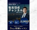 見る人の目を引く！おしゃれなバナー制作します ビジネス用のクールなデザインからおしゃれなデザインまで幅広く イメージ6