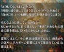 あなたの人生が停滞する本当の理由を霊視で明かします 波動と念を読み解き、“本来の幸運”を取り戻す霊視鑑定 イメージ2