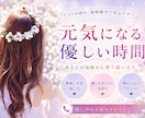 今すぐ話したい！私が優しく楽しくお話お聞きします お気軽に1分でも⭐︎相談・暇潰し・お試しください⋈♡*｡ﾟ イメージ1