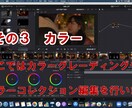 you tube動画・編集を承ります 映画製作で実績のある当社にお任せ下さい イメージ7