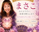霊感霊視で心に寄り添い未来への道筋一緒に見つけます 恋愛、結婚、復縁、人間関係、仕事、人生、ペットの気持ちなど イメージ1
