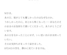 あの日の彼の言動を、その日の星の配置で読み解きます あの日、彼の星に何があったのかをお伝えします。 イメージ3
