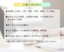 プロの鑑定士が☆開運ビジネスネーム☆ご提案します 〜姓名判断と数理占術のW鑑定で幸運を引き寄せる開運ネーム〜 イメージ5