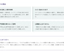 完全オーダーメイドでHP制作LP制作｜致します 【期間限定】格安で作成いたします！ イメージ7