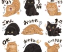 世界にひとつのLINEスタンプ制作いたします 普段使いしやすいLINEスタンプをお届けします イメージ1