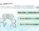 医療・福祉のモヤモヤを一緒に整理します いつも誰かに寄り添って、自分の心は後回しにしてしまう人へ。 イメージ1