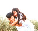 将来結婚する運命の人との出会い方を霊視鑑定でみます 復縁、片思い、運命の赤い糸で結ばれた方と明るい未来へ導きます イメージ10