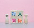 一児のママが相談に乗ります 1時間、貴方のお話を聞かせてください♪ イメージ2
