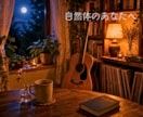 数秘11のあなたのために、数秘11の私が占います 魂が喜ぶ♡スピリチュアル・オラクル・タロットカードセッション イメージ9
