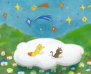 色鉛筆イラスト|女性向けほんわかイラスト描きます お客様のご依頼内容・ご予算・納期に応じて柔軟に対応いたします イメージ2