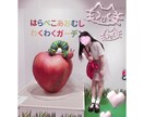 量産型⸜❤︎⸝‍画像加工いたします かわいい量産型❤︎の投稿をSNSにアップしてみませんか? イメージ3