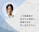 人生に迷うあなたへ★運命の氣質鑑定いたします ！氣質を知るだけで、人生が驚くほど楽になる！ イメージ6