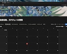 社員名簿＋スケジュール管理のテンプレート作成します 名簿と予定を1ページで管理！小規模チーム向け イメージ3