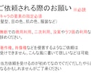 人物＋背景の格安ハイクオリティなイラストを描きます キャラデザや背景まで、ここをこうして等沢ご要望多めの方に イメージ1