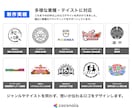 ブランド価値を高めるあなたのロゴを制作します 「想い」を形にしたロゴデザインを一緒につくりましょう。 イメージ2