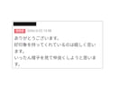 あの人の本心と進展をタロットで読み解きます ☆あの人の本心と２人のこれから☆ イメージ4