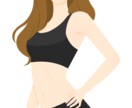 美容・ダイエットのお悩み相談乗らせていただきます メイク・ヘア・整形・ダイエットなど美容全般の相談乗ります。 イメージ2