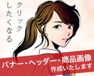 Amazon/楽天/商品画像/バナー制作します 女性・子供向け、エレガント、その他幅広いジャンルに対応 イメージ1