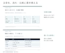 文字だらけのパワポ5枚を見やすく整えます 図解・文章整理・編集できるＰＰＴＸまで納品 イメージ3