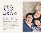 ホロスコープ親子鑑定+電話30分の育児相談受けます 鑑定書+直接のお電話で不安を解消いたします。 イメージ7
